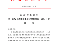 报告：关税将给汽车行业增加600亿美元的成本 其中大部分可能会转嫁给消费者