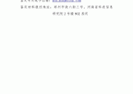 美国OTC市场赛安诺科技盘中异动 下午盘股价大涨5.41%