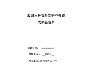 年内支付机构罚单数量超60张 罚没金额过亿元