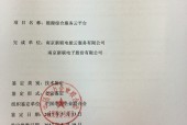 阿里成立电商事业群，吴泳铭强调电商和AI科技是集团最关键发展方向