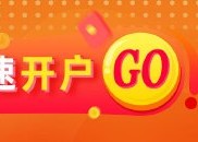 光大期货：12月18日有色金属日报