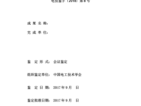 美元上行空间有限 人民币汇市显现积极信号