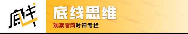 徐坡岭：卢布汇率又怎么了？影响几何？