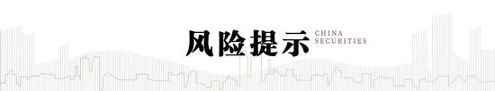 中信建投：应如何预期中央经济工作会议