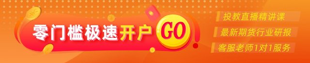 光大期货1223热点追踪：连跌8日，橡胶还有翻身之日吗？