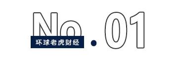 青海前首富肖永明拟出售价值81亿股权，藏格矿业或“易主”紫金矿业